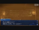 無課金初期勢のFGO　死想顕現界域トラオム編　part30