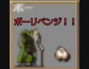 steam VampireSurvivors＃７　ポーで３０リベンジ