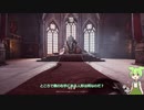 【Chivalry 2】ずんだもん戦場へ行く【VOICEVOX実況】