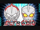 【ゲスト：江口拓也】ULTRADIO　第06回　2022年06月06日放送