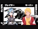 【クトゥルフ神話TRPG】笛を吹けばまだらの 【 PL_さなゆき 】
