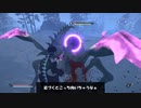 栄虎盛衰の　ＥＬＥＸ２　part34