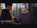 【実況】Life is Strange２【＃3】