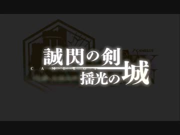 アズールレーン単品BGM 『誠閃の剣 揺光の城』イベントBGM