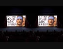 【VR推奨】映画館のスクリーン気持ちよすぎだろ！