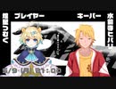 【クトゥルフ神話TRPG】笛を吹けばまだらの 【 PL_煌星つむぐ 】