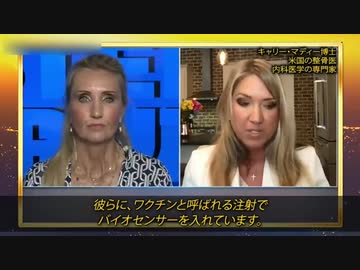 デジタルIDのための合成遺伝子、バイオセンサー入りワクチン