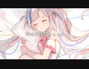 【オリジナル曲】「ずっと日曜でいいのに。」シロマユカナ（城真ゆかな）