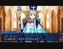 無課金初期勢のFGO　死想顕現界域トラオム編　part31