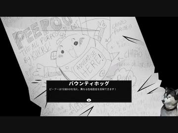 改めて、巨大ロボで殴り合い　Wolfstride(日本語化）　してみたよ_04
