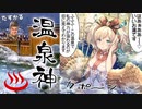 【華麗】いつもは汚ねぇ温泉ドラゴンなのに奇麗すぎるリーサル決まったからそれだけ見てくれ。【 Shadowverse シャドウバース 】