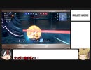 【FF7FS】キャリーされてでも初見で勝ちたいクソ雑魚ソルジャー その2【ゆっくり実況】