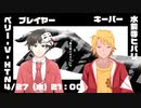 【クトゥルフ神話TRPG】笛を吹けばまだらの 【 PL_ペリー-V-HTN 】