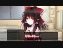 『ゆっくり茶番劇』うちの魔理沙がヤンデレ墜ちするまで。part5