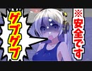 【エーペックス】被弾するたびに息を止める実況をあかりさんが挑戦するようです【ボイスロイド／VOICEROID実況】