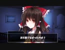 『ゆっくり茶番劇』うちの魔理沙がヤンデレ墜ちするまで。part6