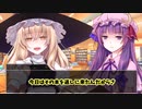 『ゆっくり茶番劇』うちの魔理沙がヤンデレ墜ちするまで。part8