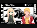 【クトゥルフ神話TRPG】笛を吹けばまだらの 【 PL_ルル・マークス 】