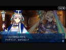 無課金初期勢のFGO　死想顕現界域トラオム編　part32