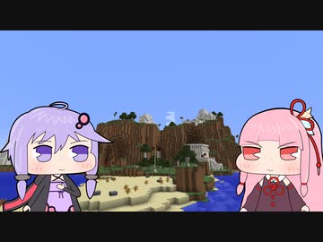 【Minecraft】再びカエルの島からお家に帰るPart1【VOICEROID実況プレイ】