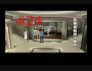 【涼宮ハルヒの並列】ハルヒ、一日をループさせないでくれ【part24】