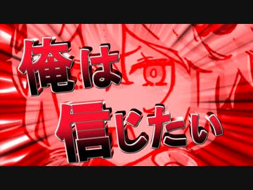 激熱の宇宙人狼＃本編3