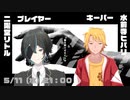 【クトゥルフ神話TRPG】笛を吹けばまだらの 【 PL_二階堂リトル 】