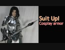 Suit up! Cosplay armor set [How to equip cosplay armor]