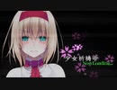 『ゆっくり茶番劇』うちの魔理沙ヤンデレ墜ちするまで。part14