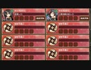 紅きチャペルは幸福を唄う 序 難しい　放置【城プロRE ☆1改編成】