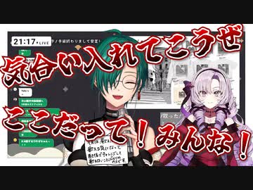 壱百満天原サロメからにじさんじを見始めるファンを逃さぬよう気合いを入れ直す緑仙【にじさんじ切り抜き】