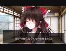『ゆっくり茶番劇』うちの魔理沙がヤンデレ墜ちするまで。part15