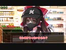 『ゆっくり茶番劇』うちの魔理沙がヤンデレ墜ちするまで。part16
