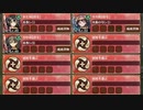 紅きチャペルは幸福を唄う 破 難しい　放置【城プロRE ☆1改編成】