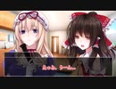 『ゆっくり茶番劇』うちの魔理沙がヤンデレ墜ちするまで。part18