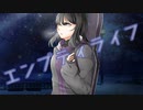 エンプティライフ / 可不