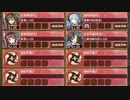 紅きチャペルは幸福を唄う 急 難しい　放置【城プロRE ☆4改以下編成】