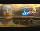 【禁じられた配信】FF10の実況気持ち良すぎだろ!!! 【その3】