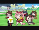 君の夢が叶うのは誰かのおかげじゃないぜ.たぬき