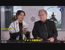 [JP] スティーブ・バノン：アメリカ政府が新中国連邦を承認する前に、CCPが倒れると信じている。