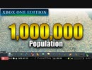9タイルで人口100万人都市 Cities Skylines Xbox One
