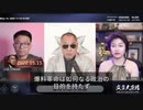 2022/06/07-01 SHINPUDO NEWS 速報  『爆料革命　真実を求める』https://linktr.ee/shinpudo