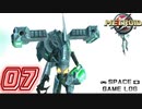 ずっと遊びたかったゲームで、3D酔いが起きて顔が紫色になった【メトロイド プライム07】