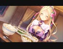 【実況】柳琳、手料理を振舞うのこと―『真・恋姫†夢想-革命- 蒼天の覇王』 第三章幕間劇②