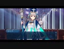 勇者が往く！　FGO１部を越えたので２部初見実況　part404