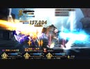 【FGO】ストーリー戦闘集part8 (完) 死想顕現界域トラオム 2部6.5章 【Fate/Grand Order 】