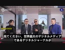 [JP] 郭文貴氏：HCNは市場で価値を持ち、真のステーブルコインであるHDOと一致する唯一のデジタルコインだ