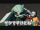 【世界最速】「SDガンダム バトルアライアンス」実機プレイ初公開【バトアラ】