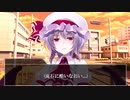 『ゆっくり茶番劇』うちの魔理沙がヤンデレ墜ちするまで。part20