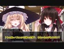 『ゆっくり茶番劇』うちの魔理沙がヤンデレ墜ちするまで。part21